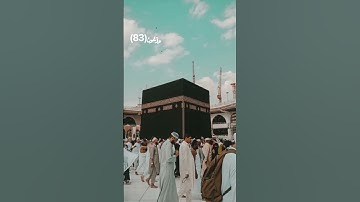 #اكسبلور #صل #تيك_توك #قرآن #سورة~النمل