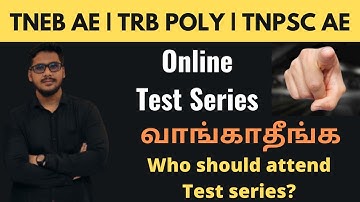 இந்த விசயம் தெரியாமல் Onine Test Series வாங்கிடாதீங்க | What is Test Series ?| TNEB AE Aspirants!