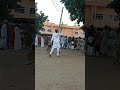مزمار ف نيجيريا