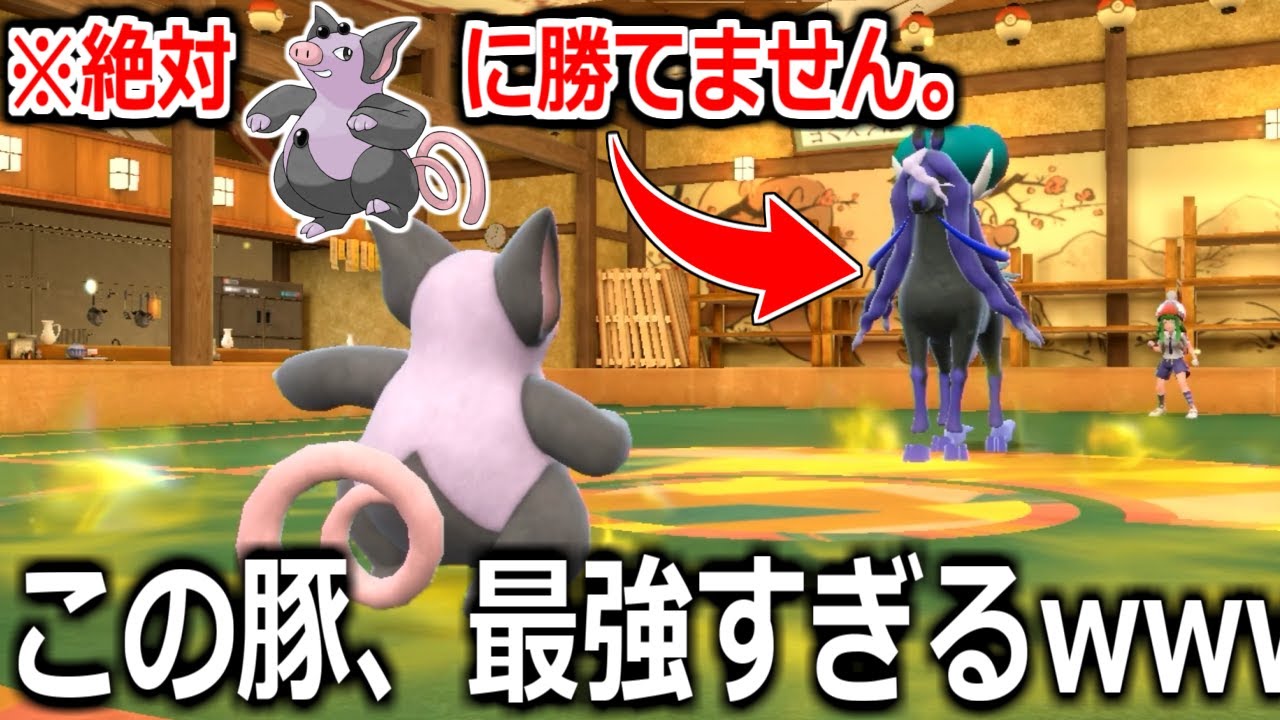 天才的な構築の