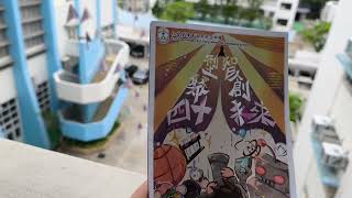 Publication Date: 2026-05-17 | Video Title: 仁愛堂陳黃淑芳紀念中學 40周年校慶開放日