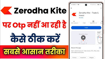 Zerodha Kite App Par Otp Nhi Aa Rahi Hai !! How To Fix Zerodha Kite App Otp Problem