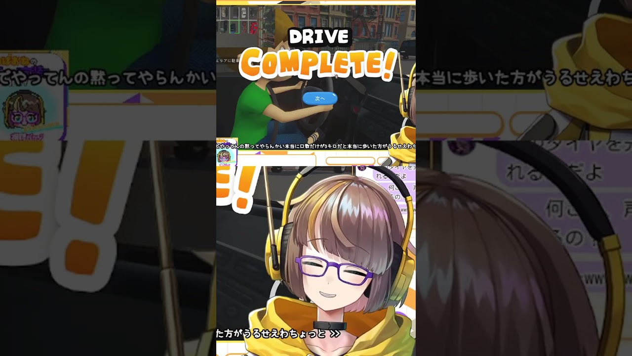うるせぇわ!ちょっと!黙ってなさい!あなたは! | #mamameganeeeee (#Twitch)