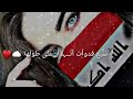 حسام الرسام ابو التكتك وكف وكفت بطوله