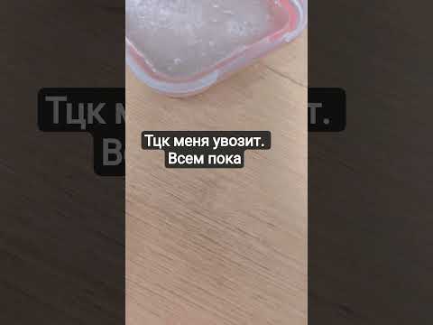 тцк увозит меня