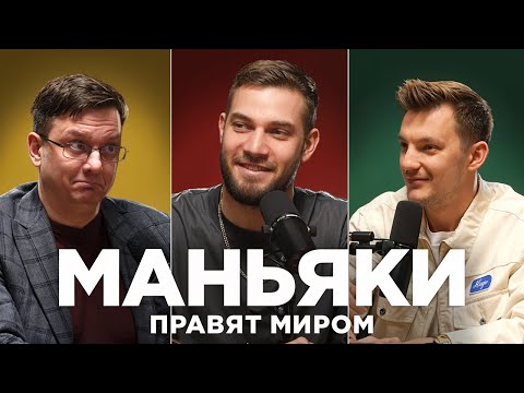 Пилотируй свою обезьяну: где работать, что лучше и как выгодно