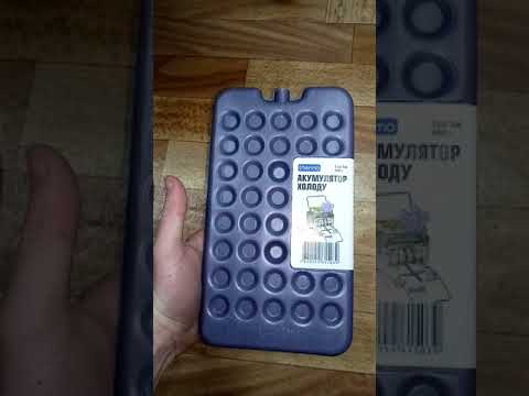 Аккумуляторы холода Thermo