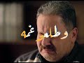 الي قولت حبايبي هما اقوى حاله واتس شاشه سوداء مسلسل البرنس غناء احمد سعد 