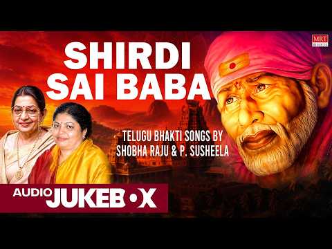 Sai Baba Songs | Shirdi Sai Baba Jukebox | Shobha Raju & P. Susheela | Telugu Devotional Songs
