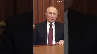 Η Δύση και οι Απειλές κατά της Ρωσίας #Putin #Russia #Ρωσία #Ουκρανία