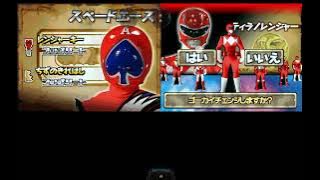 Power Rangers gokaiger NDS Save Data