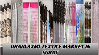 Parda Manufacturer In Surat 👌।।Curtain Wholesale In Surat।। Surat Fancy Parda Market 👌 #suratmarket