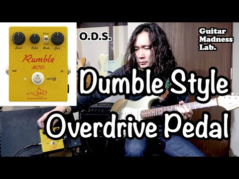 HAO Rumble O.D.S. ダンブル系オーバードライブ - YouTube
