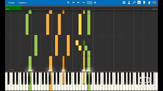 Комбинация - Американ-бой На пианино  Synthesia