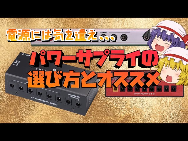 パワーサプライPDM　Ⅱ/ラックシステム/パワーサプライ パワーサプライ｜ミュージックランドKEY