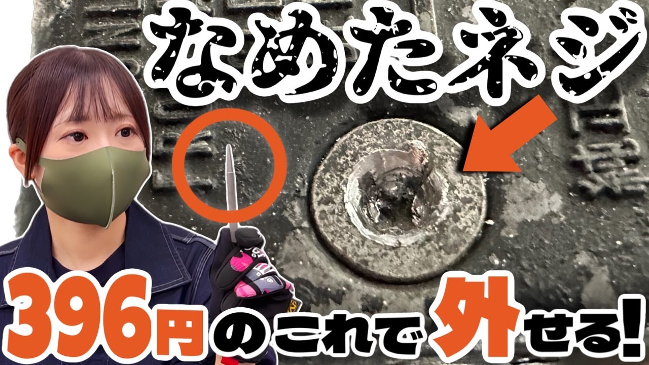 [専用出品]タク 鳴潮】コスパ最強！軽雲セット44111は本当に優秀？ キャラクター