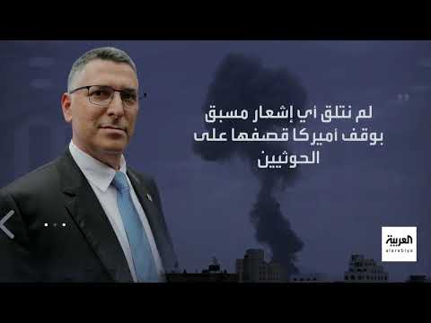 رغم المفاوضات... إسرائيل تتحدى ترمب وتهدد إيران بمصير غزة ولبنان