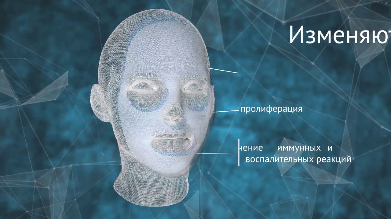 Программа карбокситерапии Wims8 СO2 Polymer Mask Pack
