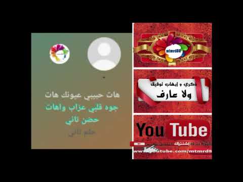 عزف موسيقي ولا عارف ذكري و ايهاب توفيق