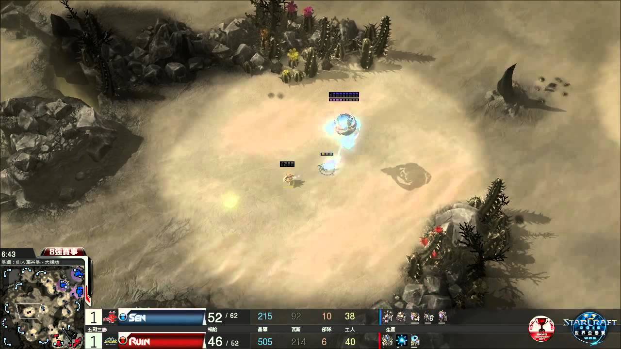 3rd Hong Kong eSports StarCraft II Tournament Taiwan Quarter Final SpiderRuin vs HKA Sen Game 3