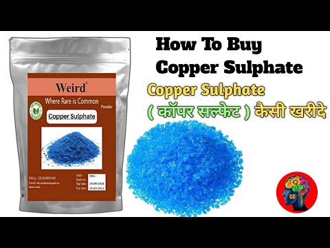 How To Buy Copper Sulphate || Copper Sulphate Kaisey Kharide || How To Buy Copper