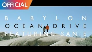 베이빌론 (Babylon) - Ocean Drive (Feat. San E) MV chords