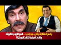 ياسر العظمة يضرب من جديد... الموالون يطالبونه بإنقاذ الدراما لإنقاذ الوطن!؟