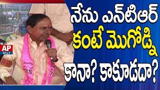 CM KCR Strong Words about NT Ramarao and Chenna Reddy | AP24x7