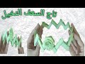 اسهل طريقه عمل تاج من السعف النخيل 