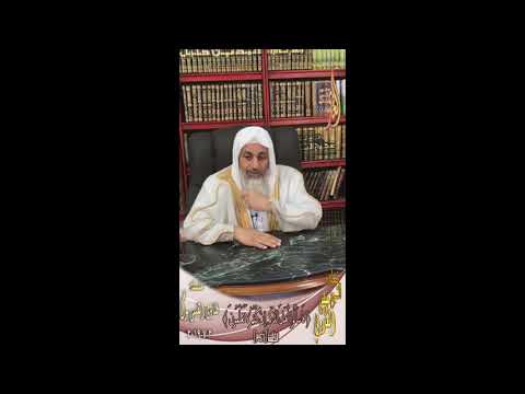 حكم الزواج من فتاة متبرجة الشيخ مصطفي العدوي