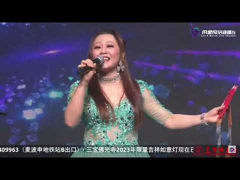 林必媜 ~ 一把情种