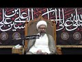 من فضائل دعاء يستشير - الشيخ ياسين الجمري