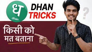 5+ Useful Dhan Tips & Tricks | Trader Must Know | Dhan me trading kaise kare/dhan app use kaise kare