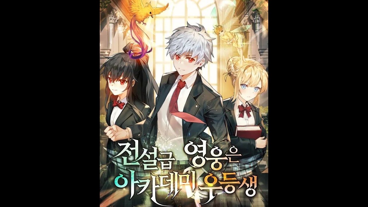 The Legendary Hero is An Academy Honor's Student /Chap 0-1 #manhwa #