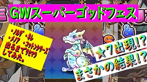 تحميل パズドラ リセマラ 自動 تحميل パズドラ リセマラ 自動