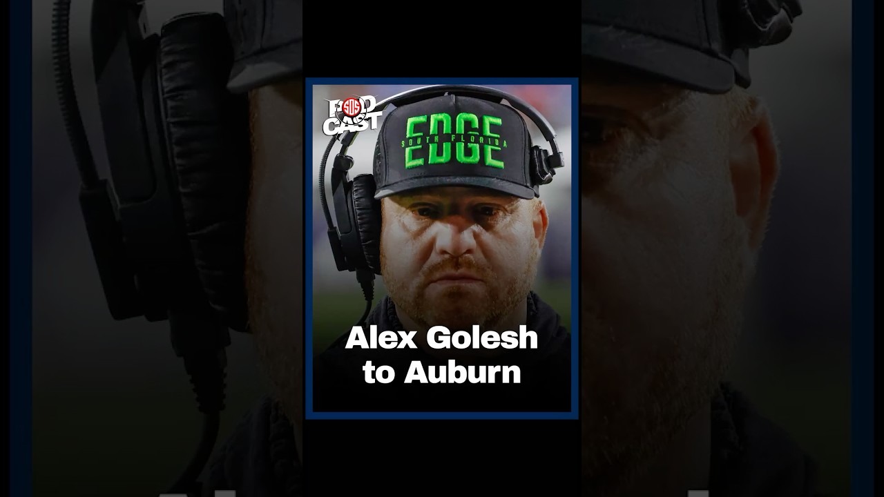 Алекс Голеш переходит в Оберн! Что это значит для Комиссии по ценным бумагам и биржам (SEC)?