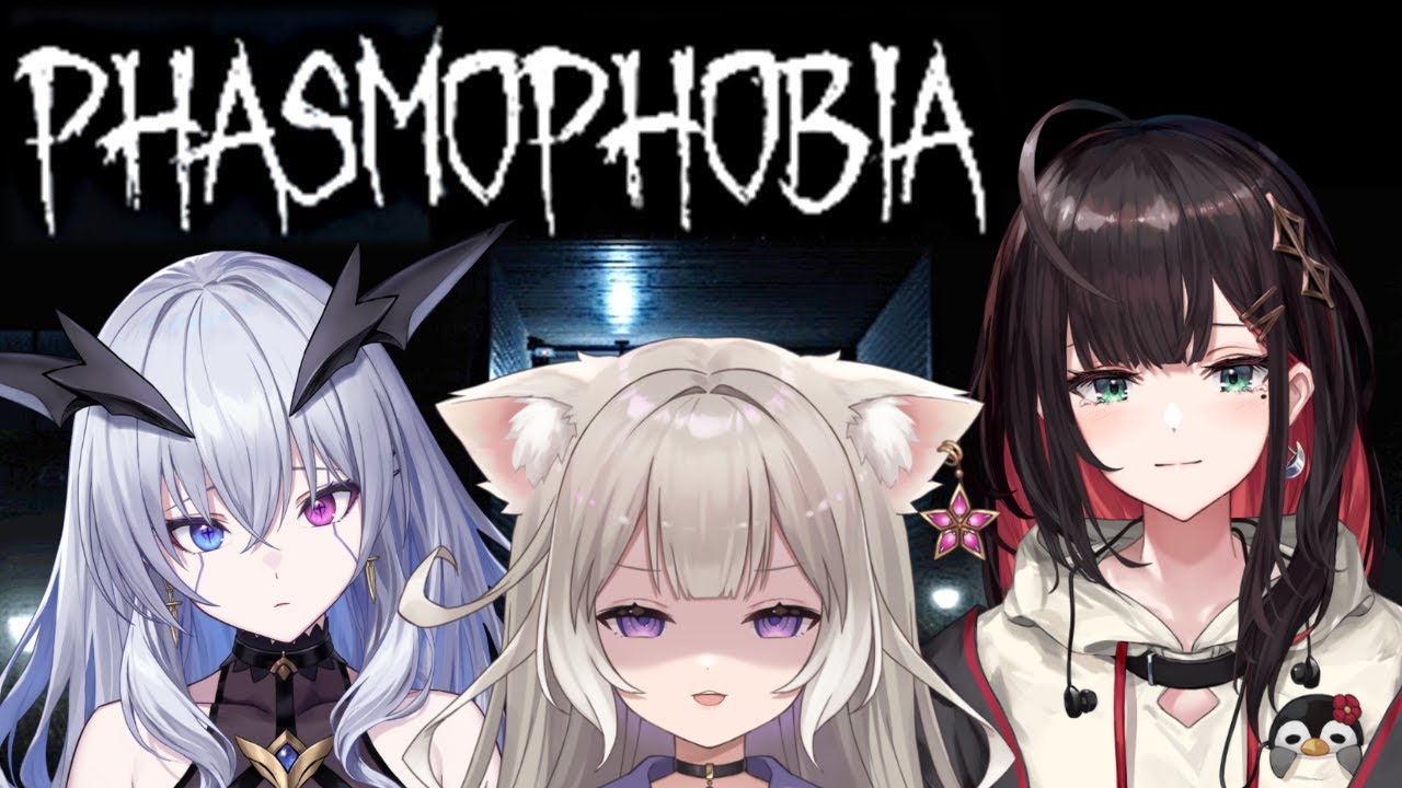 【Phasmophobia】おばけさん覚悟しとけ？＊緋月ゆい、天帝フォルテ【夜絆ニウ / NeoPorte (ネオポルテ) 】