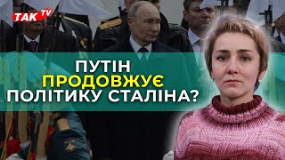 Як 9 травня стало елементом російської пропаганди? Історикиня Яна Примаченко пояснила в деталях