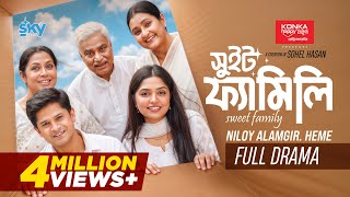 Download lagu Sweet Family | সুইট ফ্যামিলি (Full Natok) | Niloy Alamgir | JS Heme | Bangla New Natok 2026