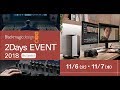 [体験セミナー] DaVinci Resolve Mini Panel &amp; Micro Panelでカラーグレーディング