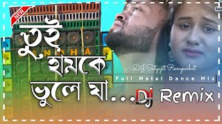 Tui Hamke Bhule Ja Re Pagla Jonomer Moto| New JBL Hard Bass Mix| Matal Dance Dj Satyajit Rampurhat