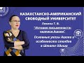 8. Основные указы Ашоки и особенности столбов в Штате Одиша