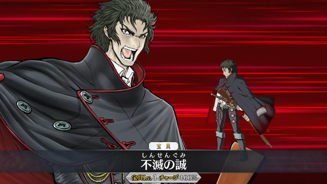 Fate/Grand Order 60FPS 4K] 5* Hijikata Toshizō Animation+Skill+NP