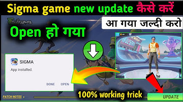 😍 Sigma Game Update app not available | Sigma game update kaise kare | Sigma Game Update Gmail