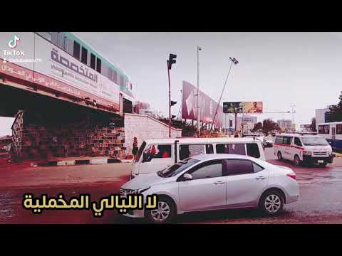 ياما شايلك فيني حايم مصطفى سيد أحمد
