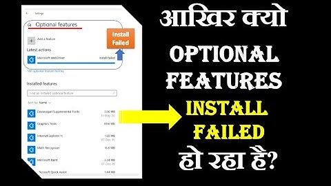Windows 10 Optional Feature Installation Failed Problem Solution In Hindi #projectingtothispc