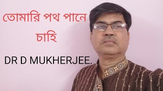 Video Download