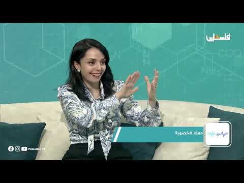 نبض الحياة يحاور الدكتورة رزان ابو خيزران حول حفظ الخصوبة