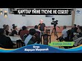 Қарттар үйінде кімдер тұрады? Қазақтың мақал-мәтелдері? ұстаз Жарқын Мырзатай