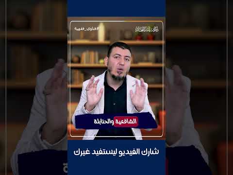 المسافر إذا اقتدى بإمام يشك هل هو مقيم أم مسافر هل يقصر أم يتم